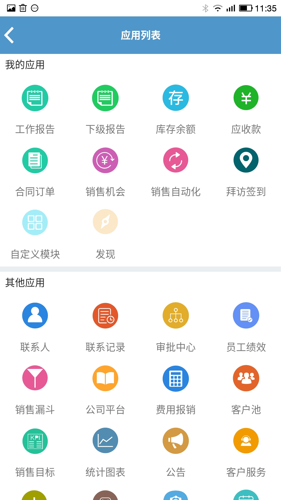 Screenshot_2016-12-05-11-35-54.jpg