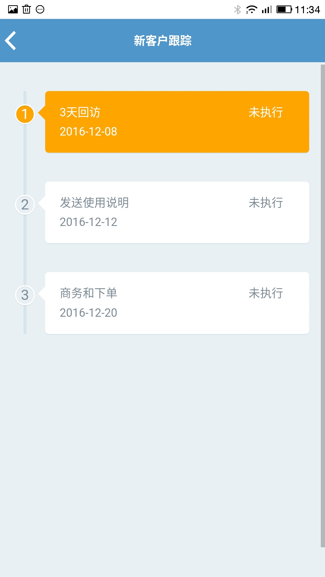 Screenshot_2016-12-05-11-34-25.jpg