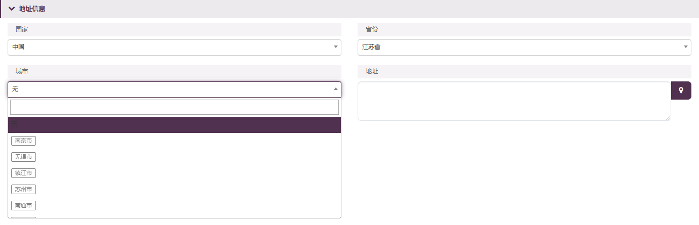 前台客户编辑页地址信息,国家选中国、省份选江苏省后,城市下拉只列出江苏省下的城市