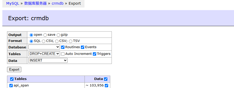 Adminer 的 Export 页:Output、Format、Tables、Data 四行选项和「Export」按钮