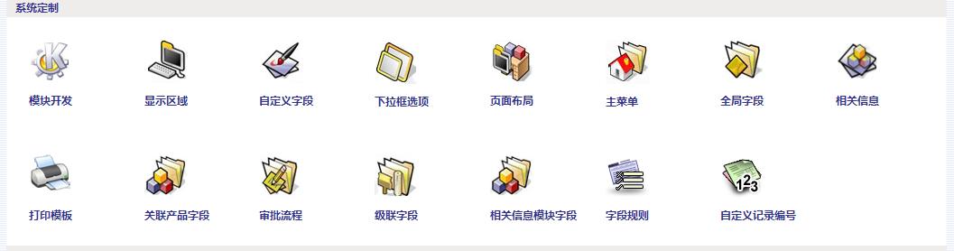 定制.jpg