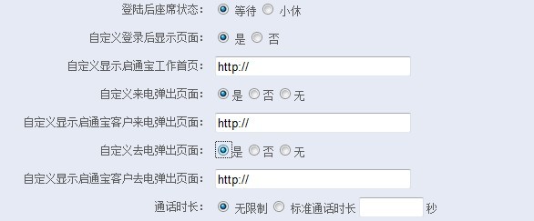 讯鸟2.jpg