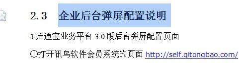 讯鸟1.jpg