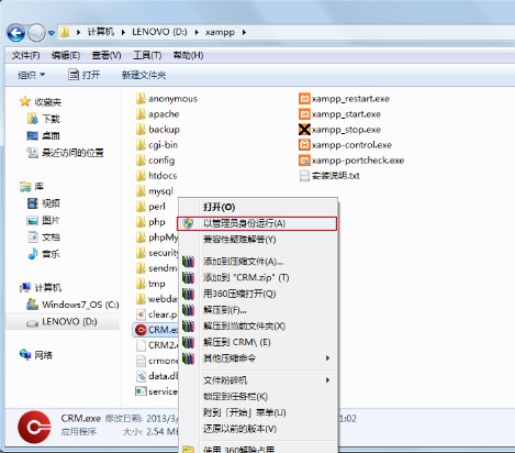 QQ截图20130328130429.jpg