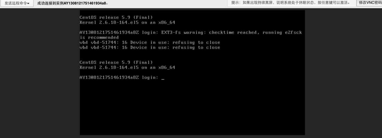 vnc2.jpg