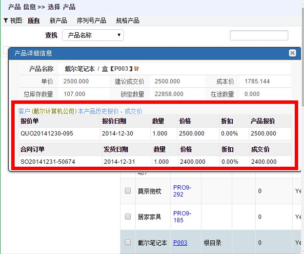 报价3.jpg
