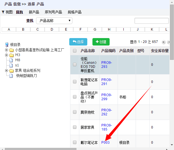 报价22.jpg