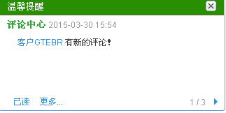 评论.jpg