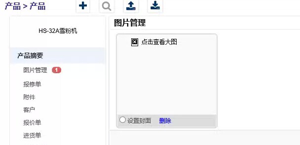产品图片1.jpg