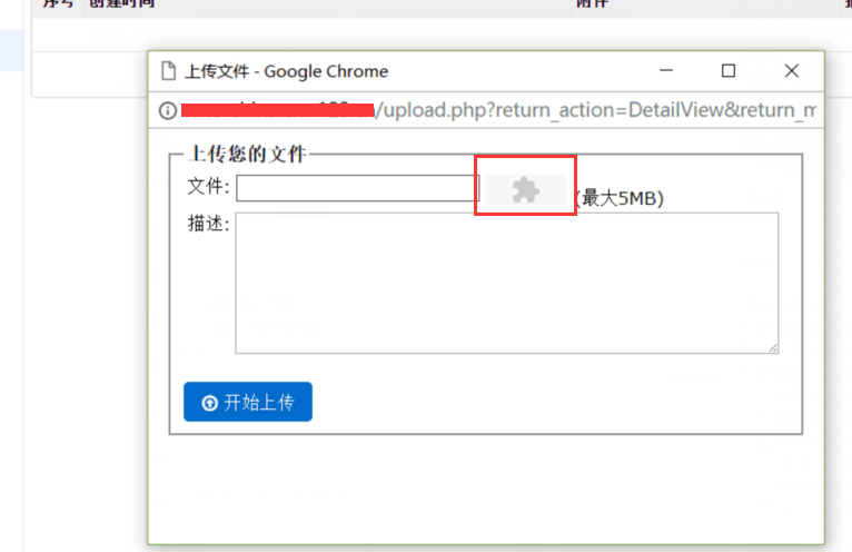 QQ截图20170105145711.jpg