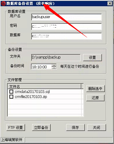 备份.jpg
