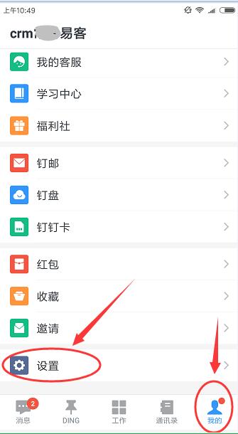 QQ截图20171031105806.jpg