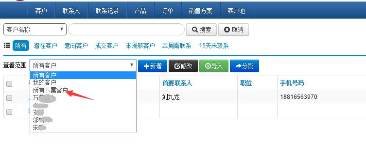 QQ截图20171102151535.jpg
