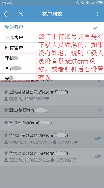 QQ截图20171102150815.jpg