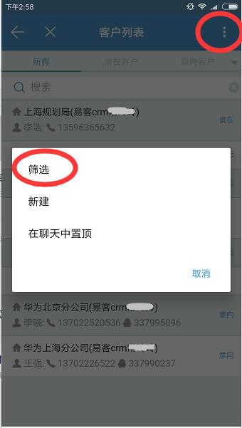 QQ截图20171102150513.jpg