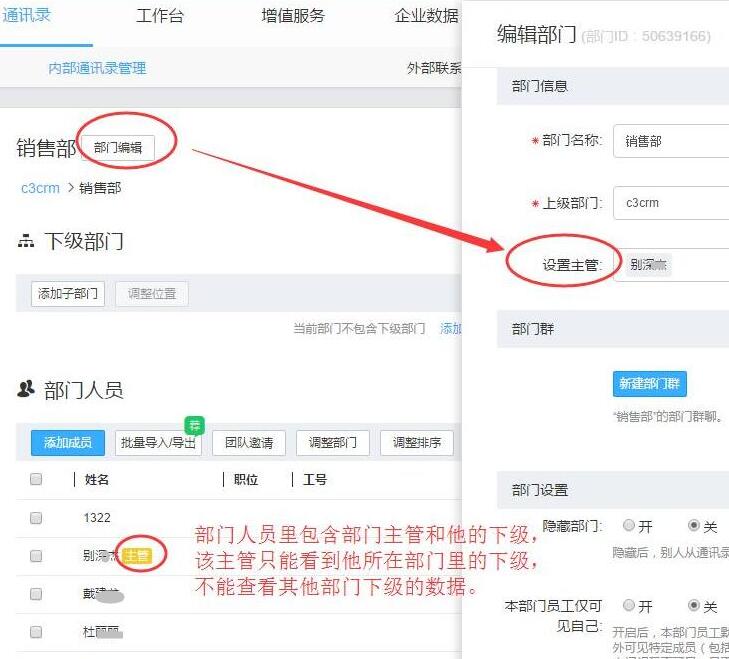 QQ截图20171102152051.jpg