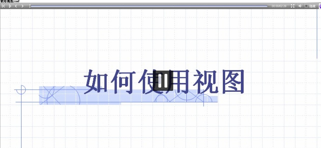 视图(分类)功能
