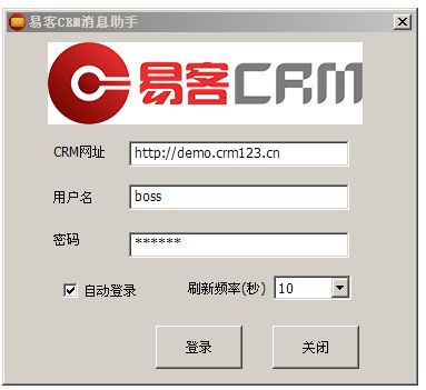 crmpm3.jpg
