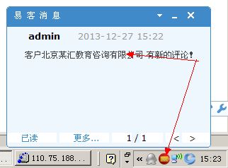 crmpm1.jpg