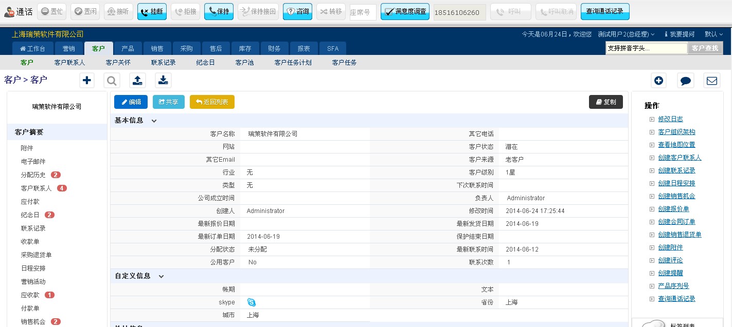 QQͼƬ20140624172908.jpg