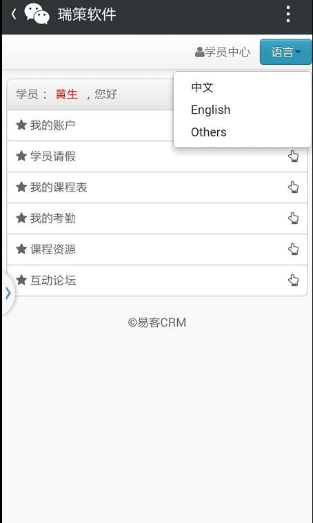 weixin4.jpg