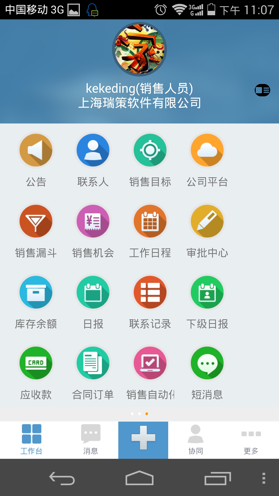 Screenshot_2014-09-18-23-07-14.jpg