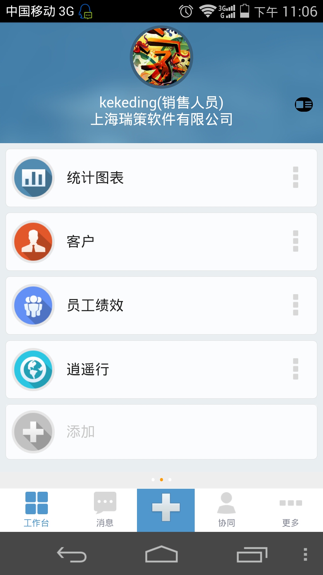 Screenshot_2014-09-18-23-06-27.jpg