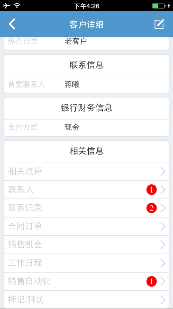 accountview_1024.jpg