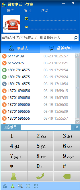 xiaozhushou8.jpg