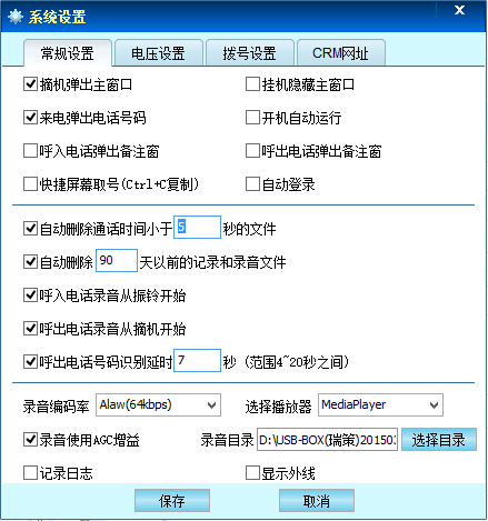 xiaozhushou10.jpg