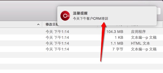 macpm4.jpg