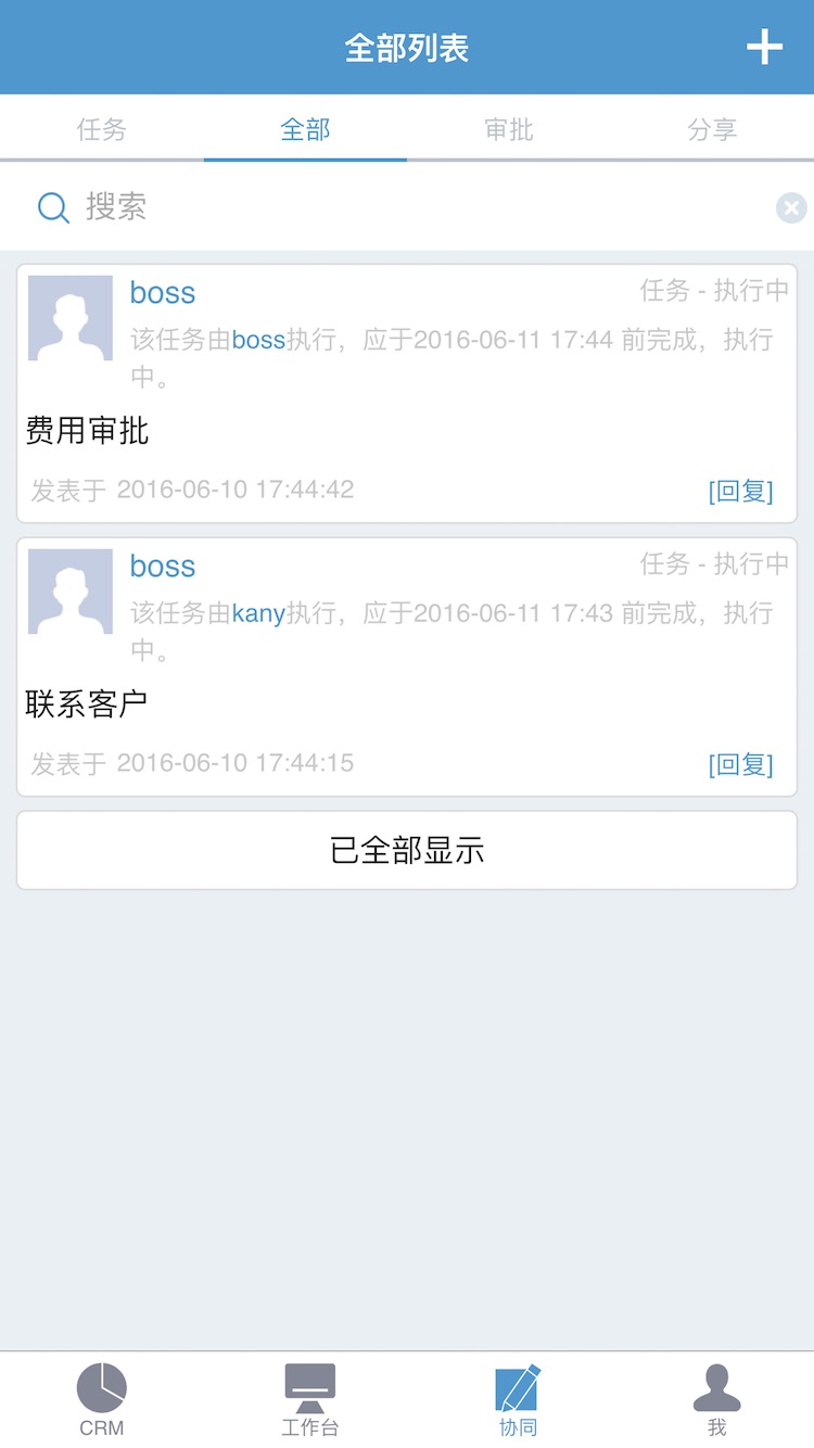 手机app 更多应用