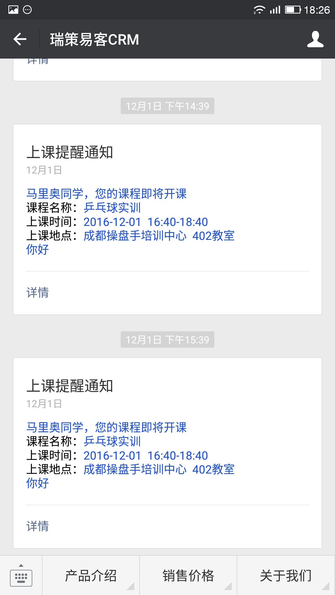 Screenshot_2016-12-15-18-26-10.jpg