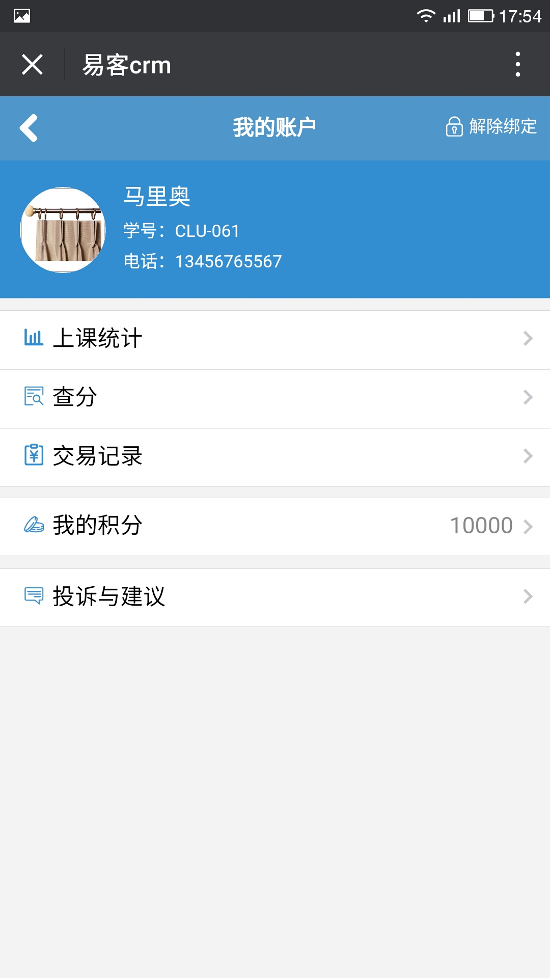Screenshot_2016-12-15-17-54-39.jpg