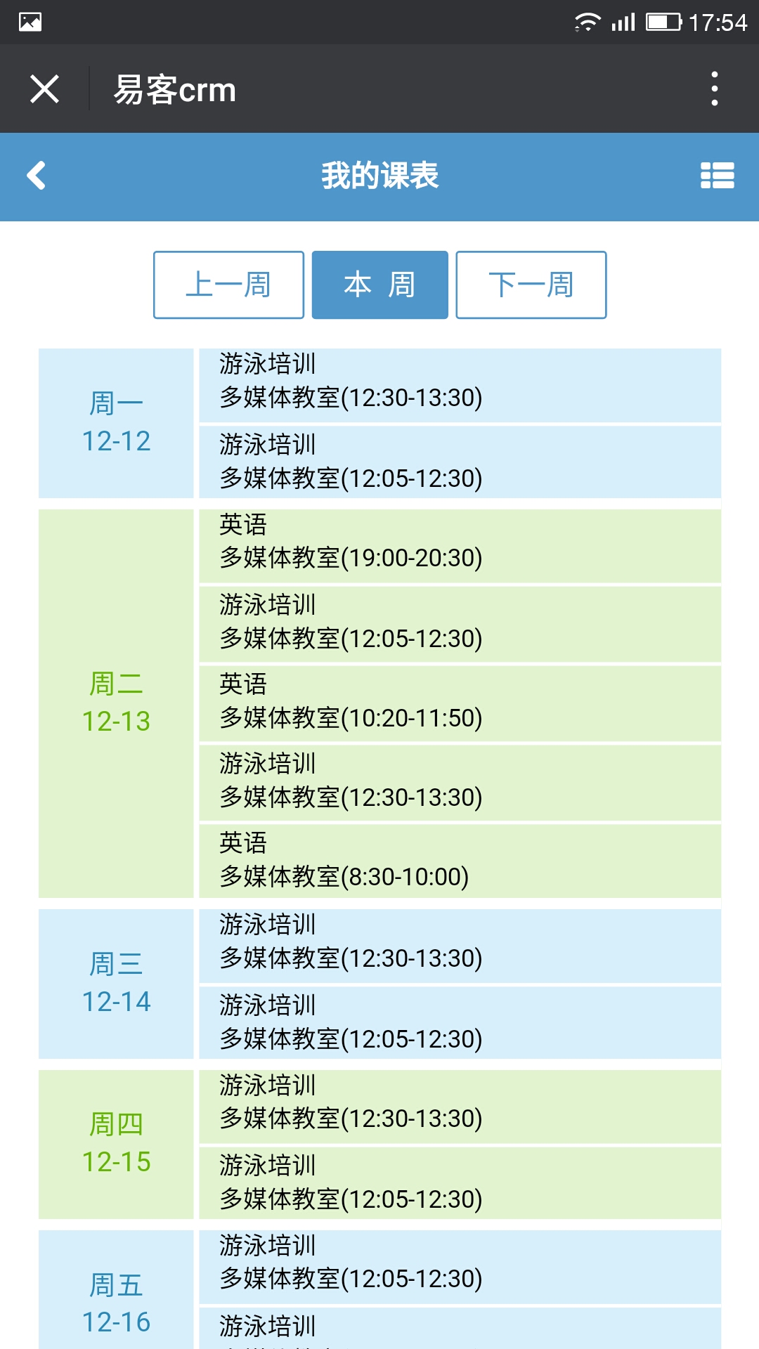 Screenshot_2016-12-15-17-54-52.jpg