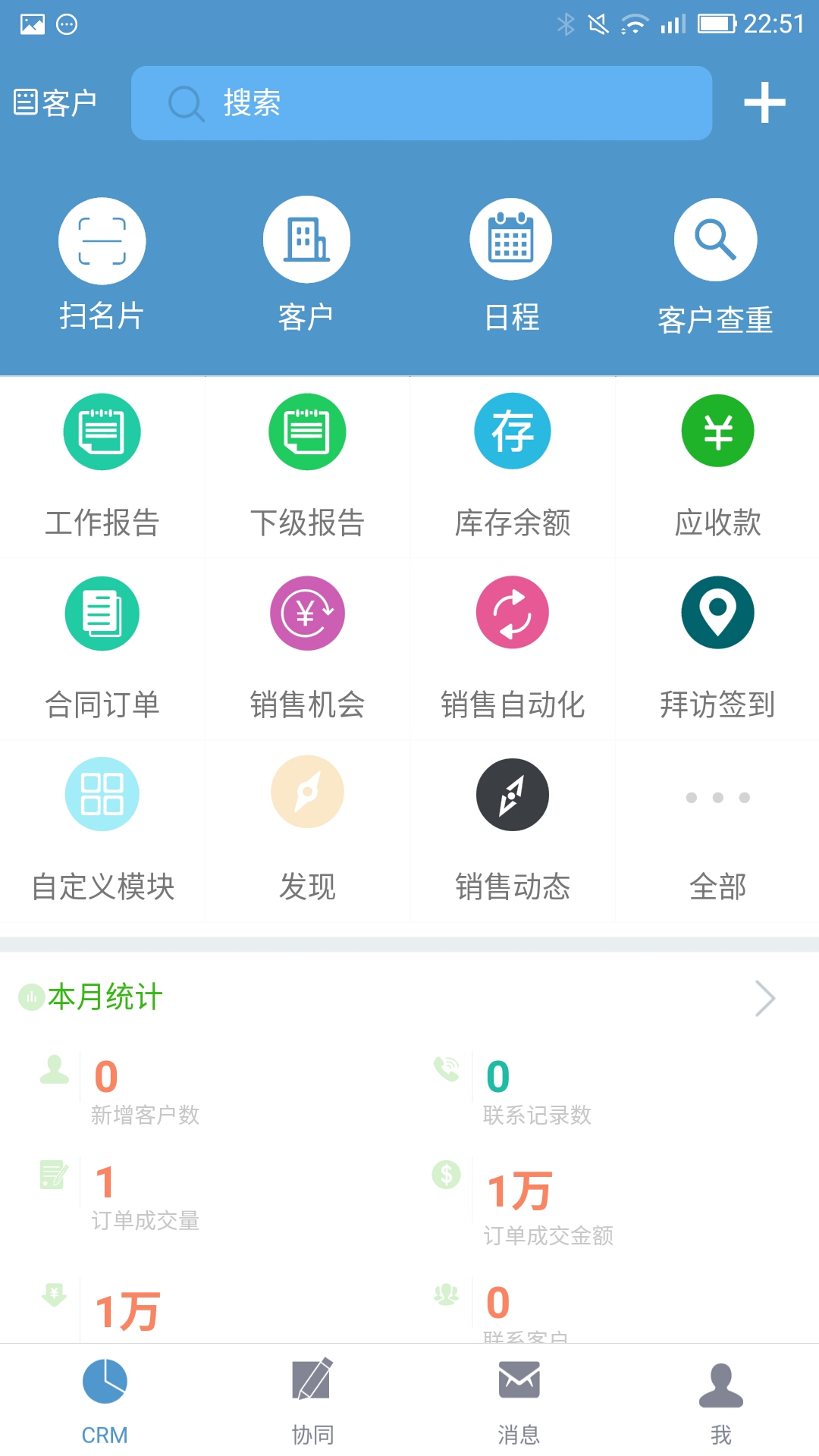 Screenshot_2017-01-07-22-51-47.jpg