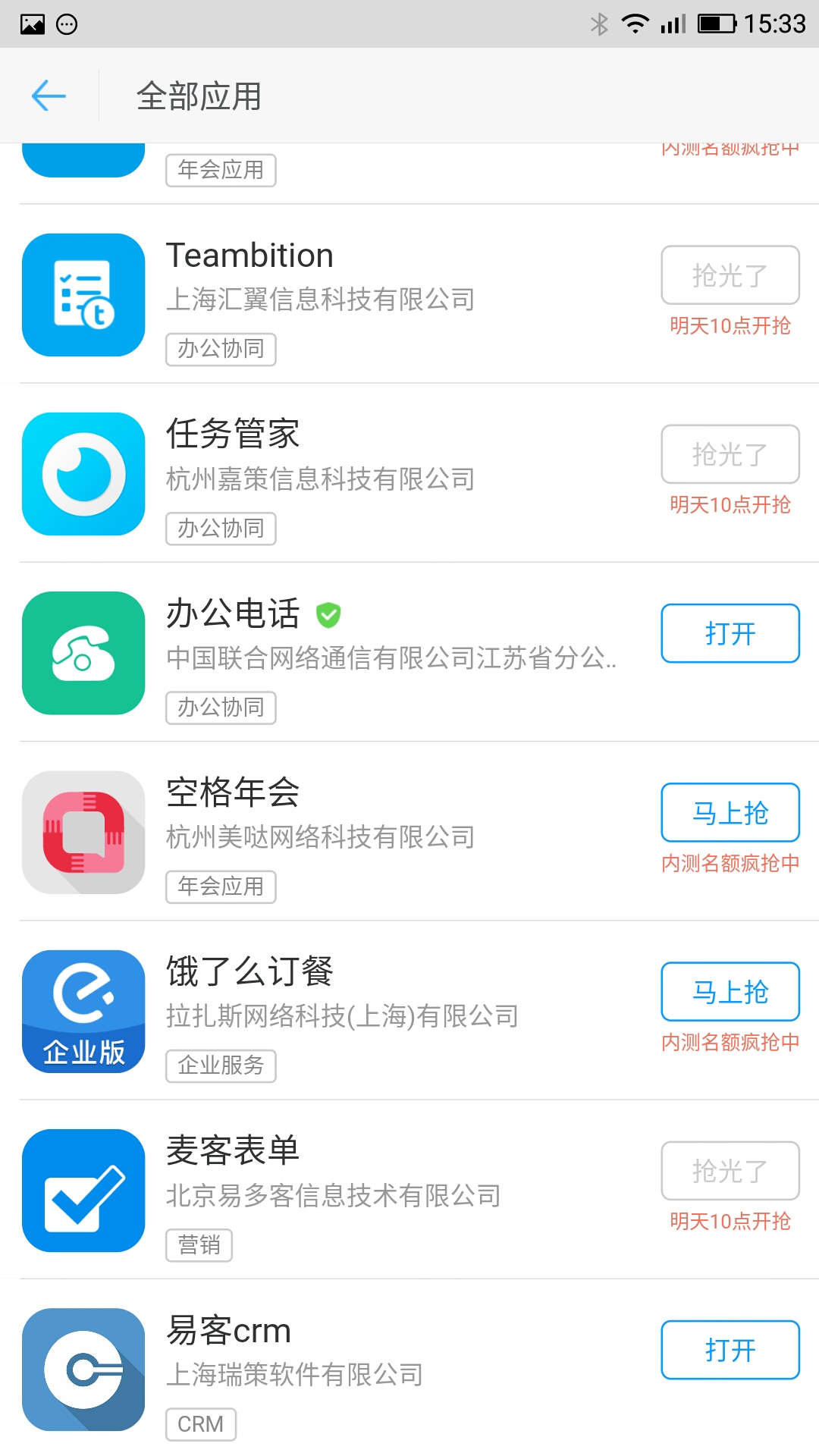 Screenshot_2017-01-11-15-33-44.jpg