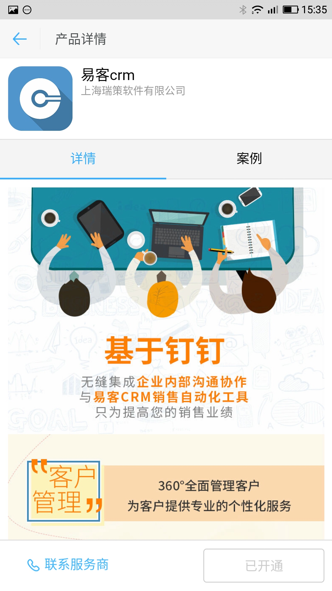 Screenshot_2017-01-11-15-35-08.jpg