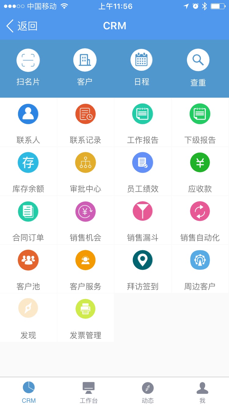 qiyeding_home.jpg