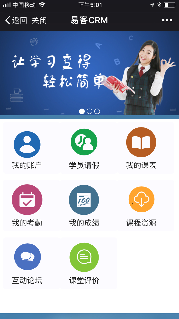 weixinxueyuan2.jpg