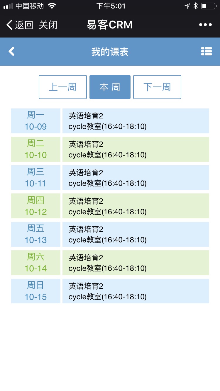 weixinxueyuan1.jpg