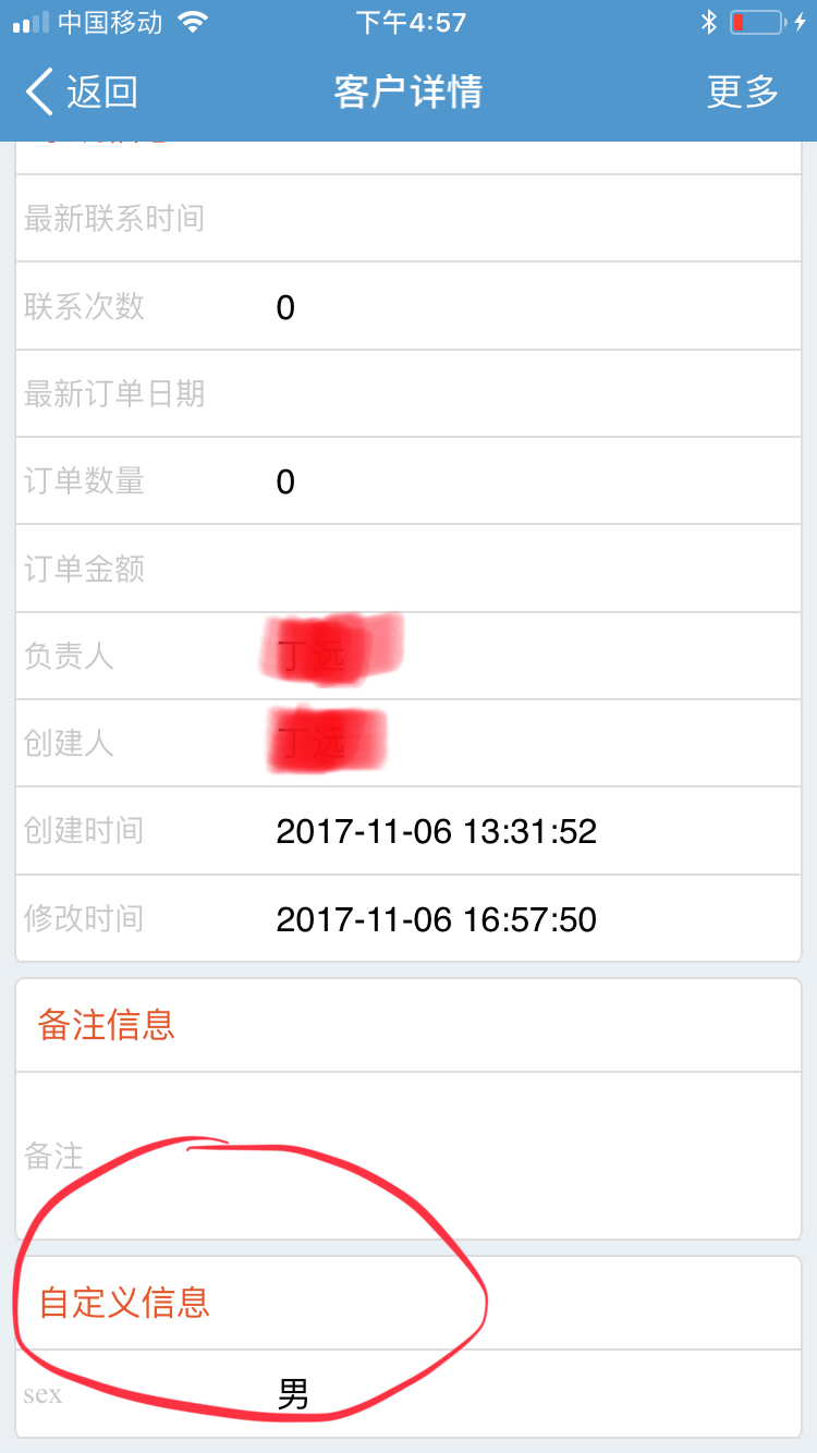 dingding3042.jpg