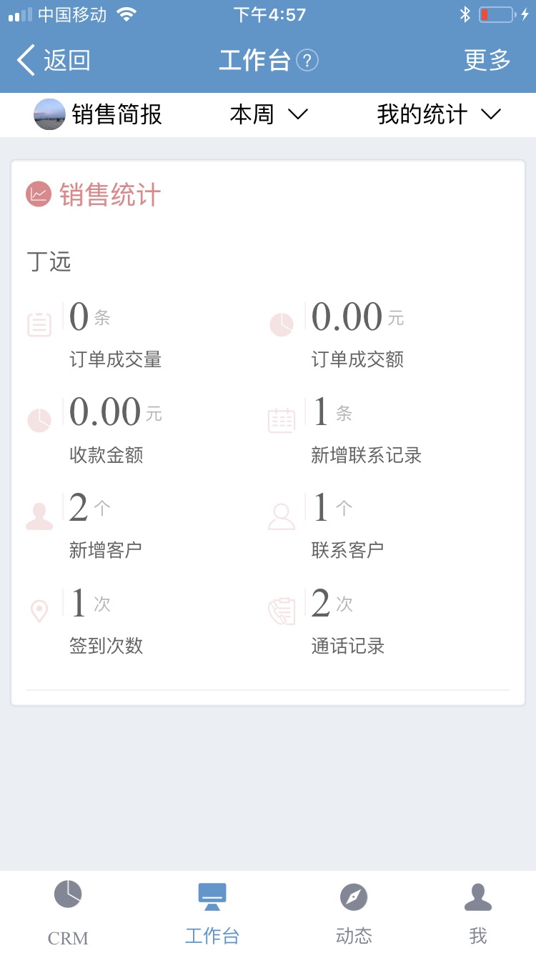dingding3041.jpg
