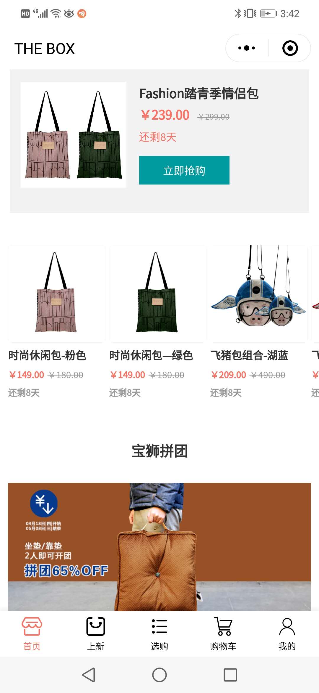 首页3.jpg