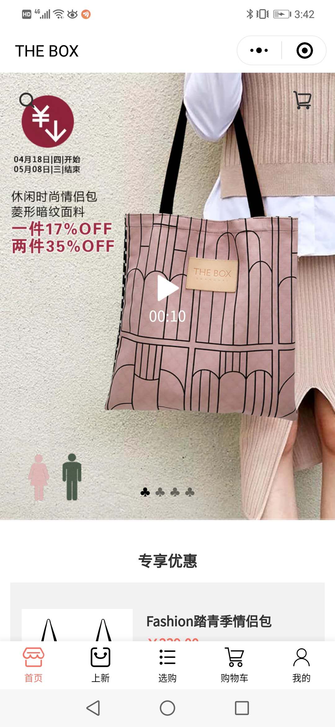 首页2.jpg
