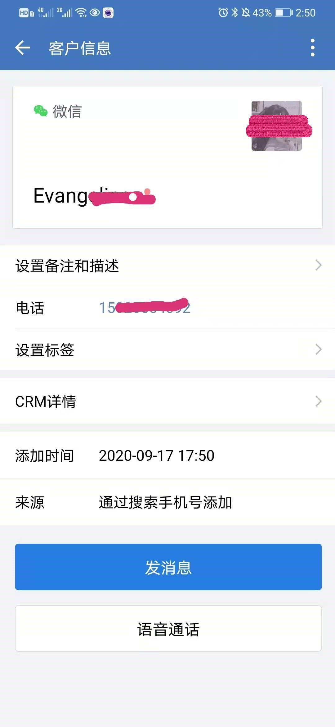 企业微信介绍2.jpg