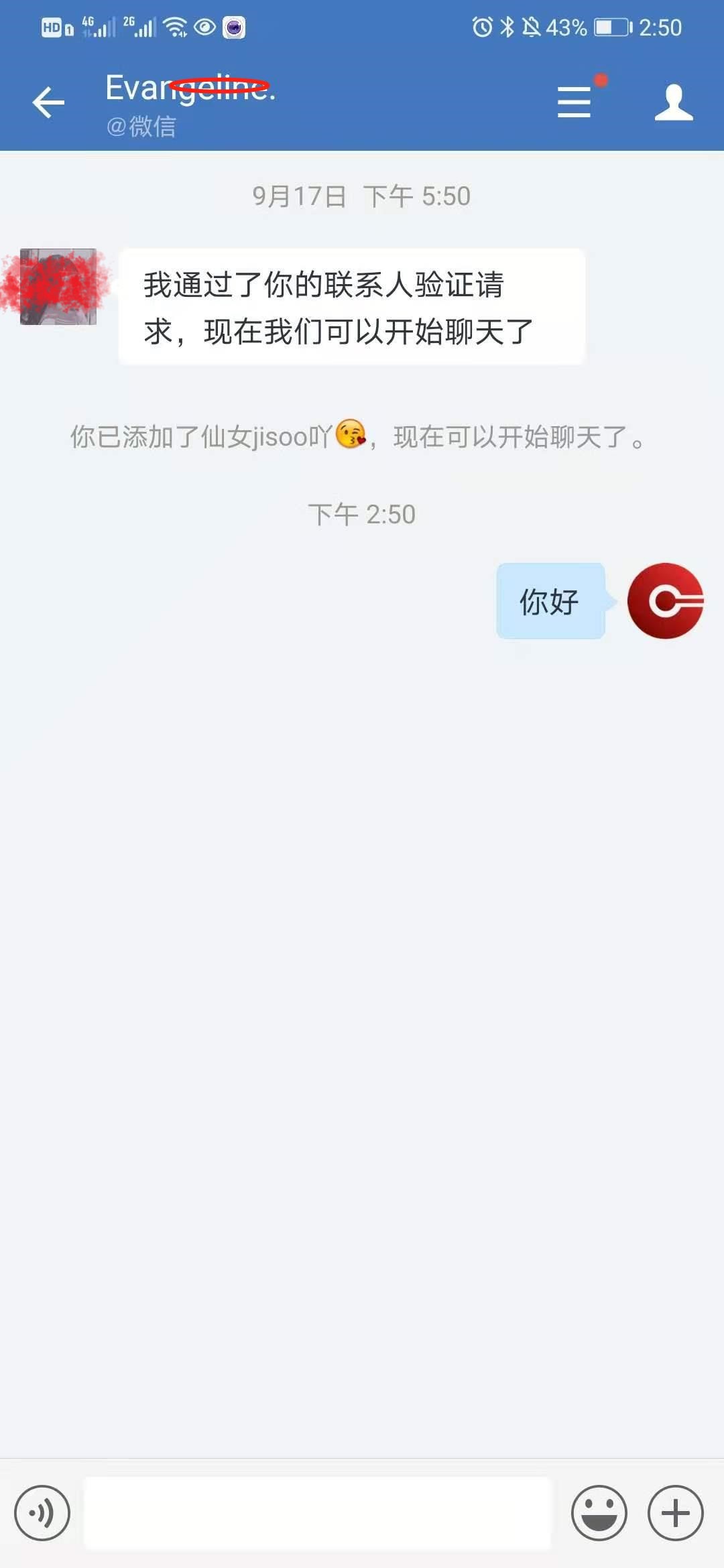 企业微信介绍1.jpg